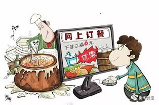 衡水市加強網絡餐飲監管，資質不全店鋪將強制下線